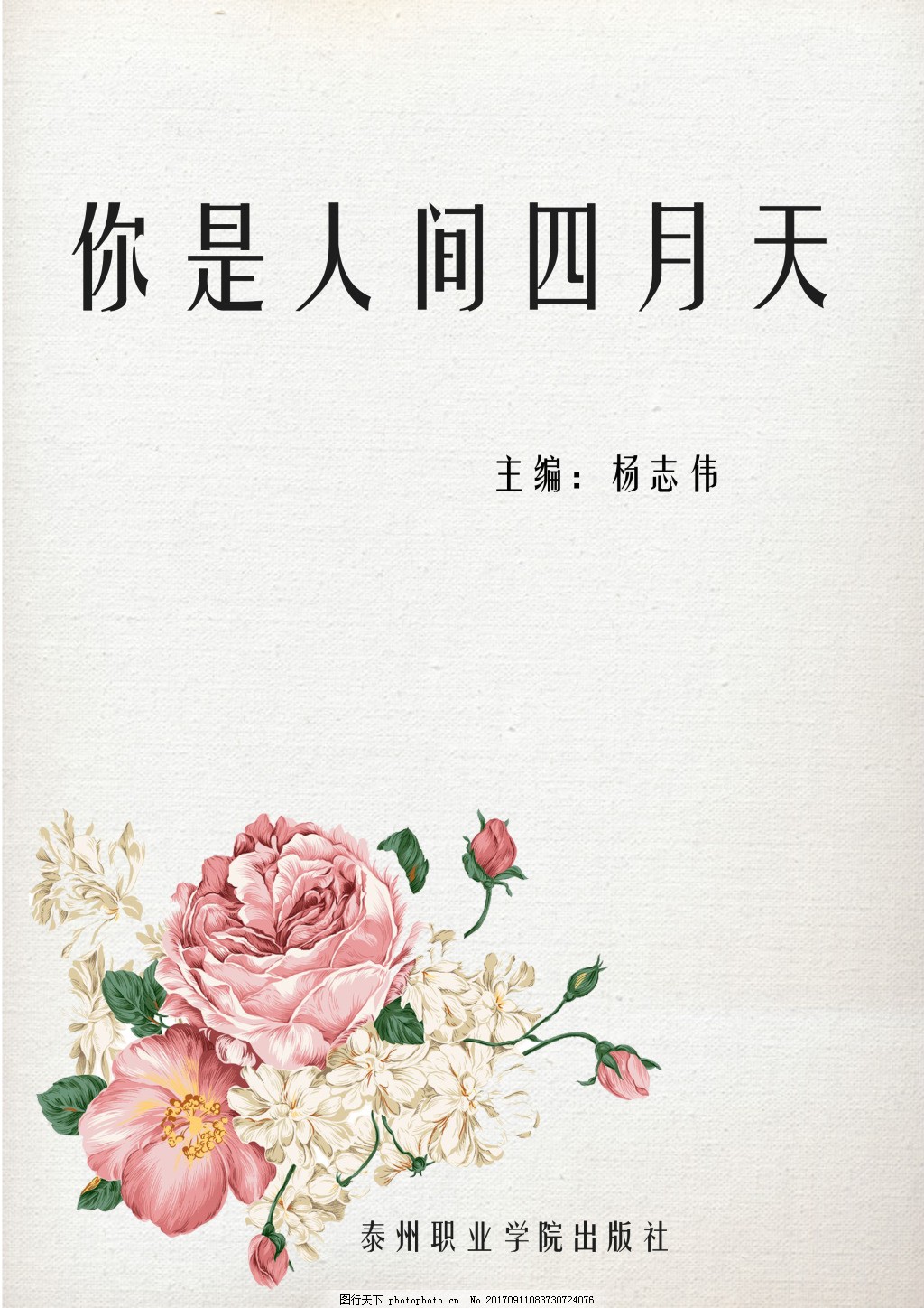 免费瑟瑟影院